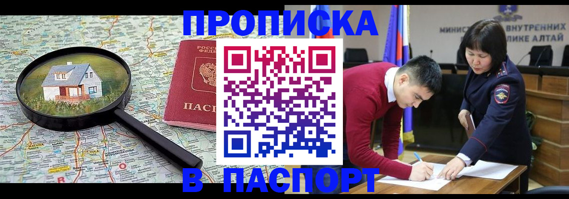 регистрация в Волосово