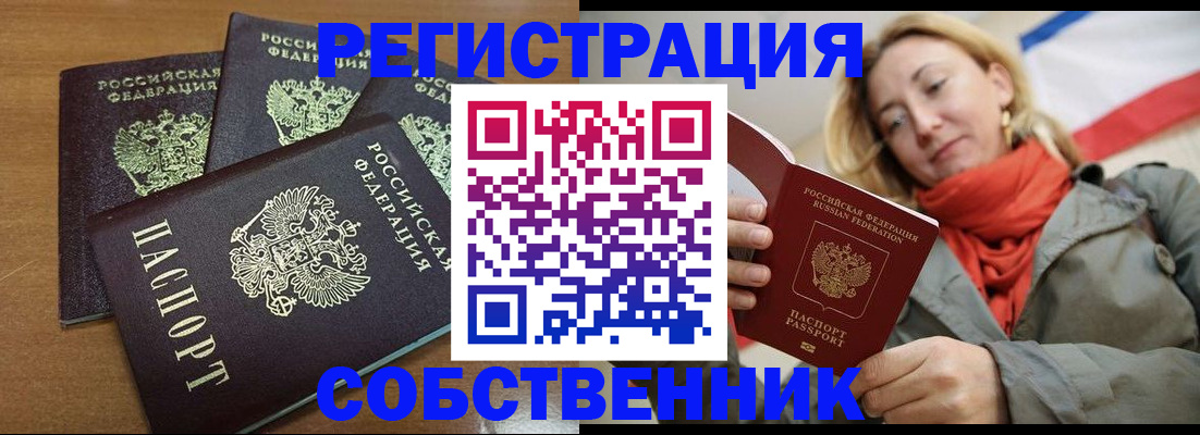 найти адрес прописки в Волосово